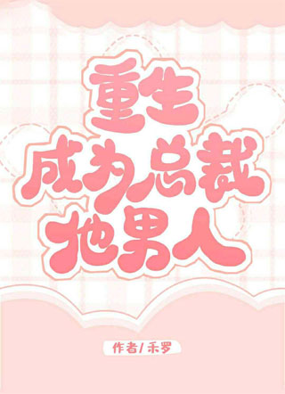 蜜糖不及你甜周燚顾景深小说