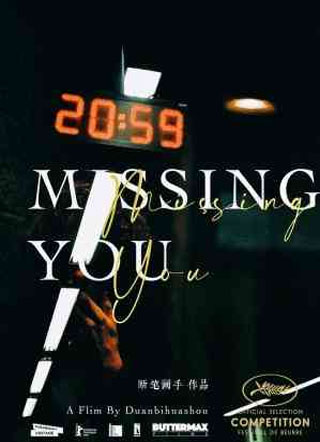 Missing You