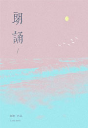 忧郁病美人被哄好了吗？小说