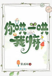 你哄一哄我嘛小说